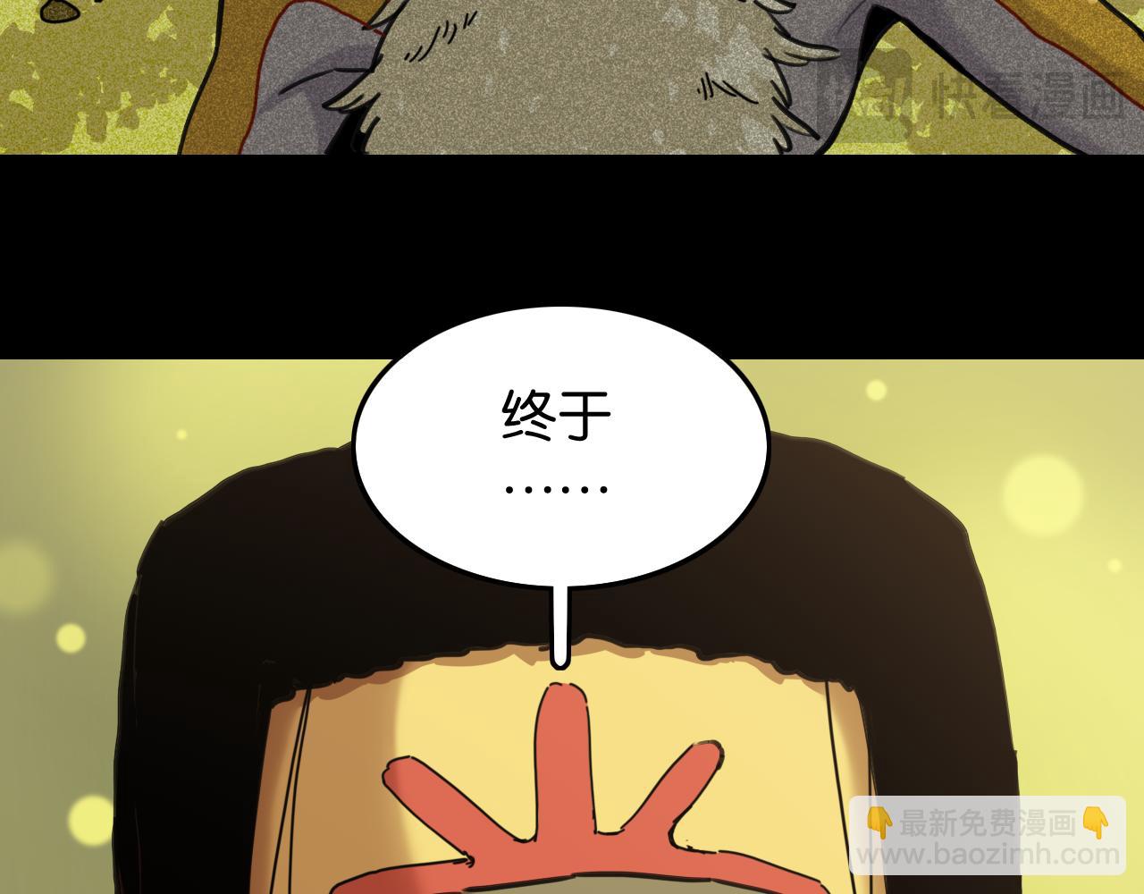 第192话 灵魂的重量14