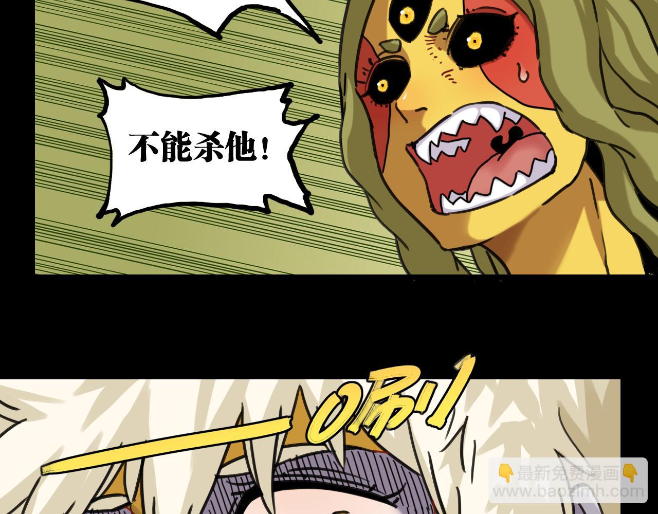 第192话 灵魂的重量23