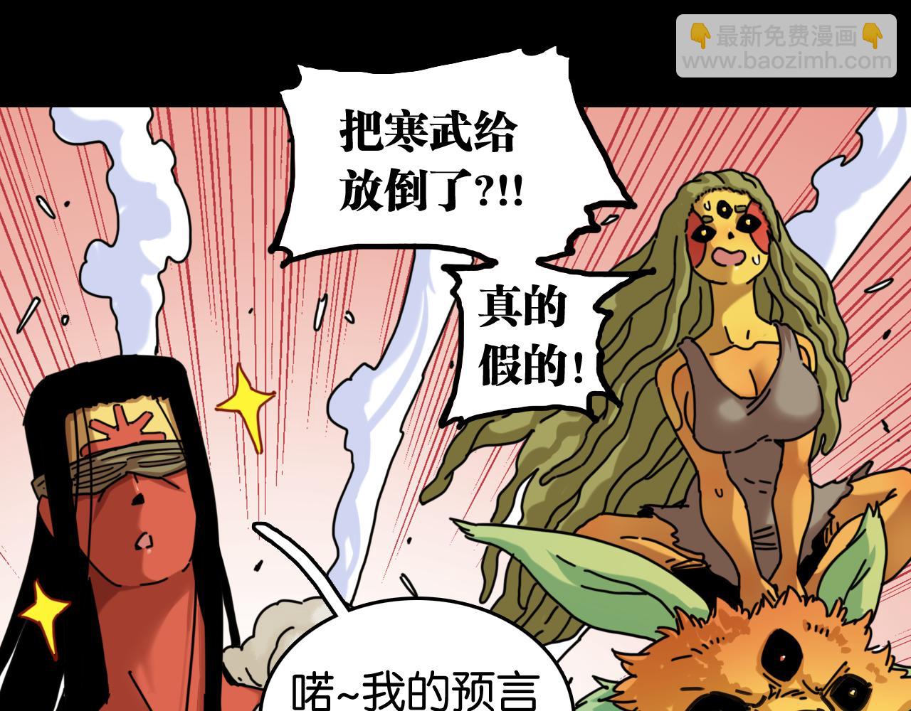 第192话 灵魂的重量28