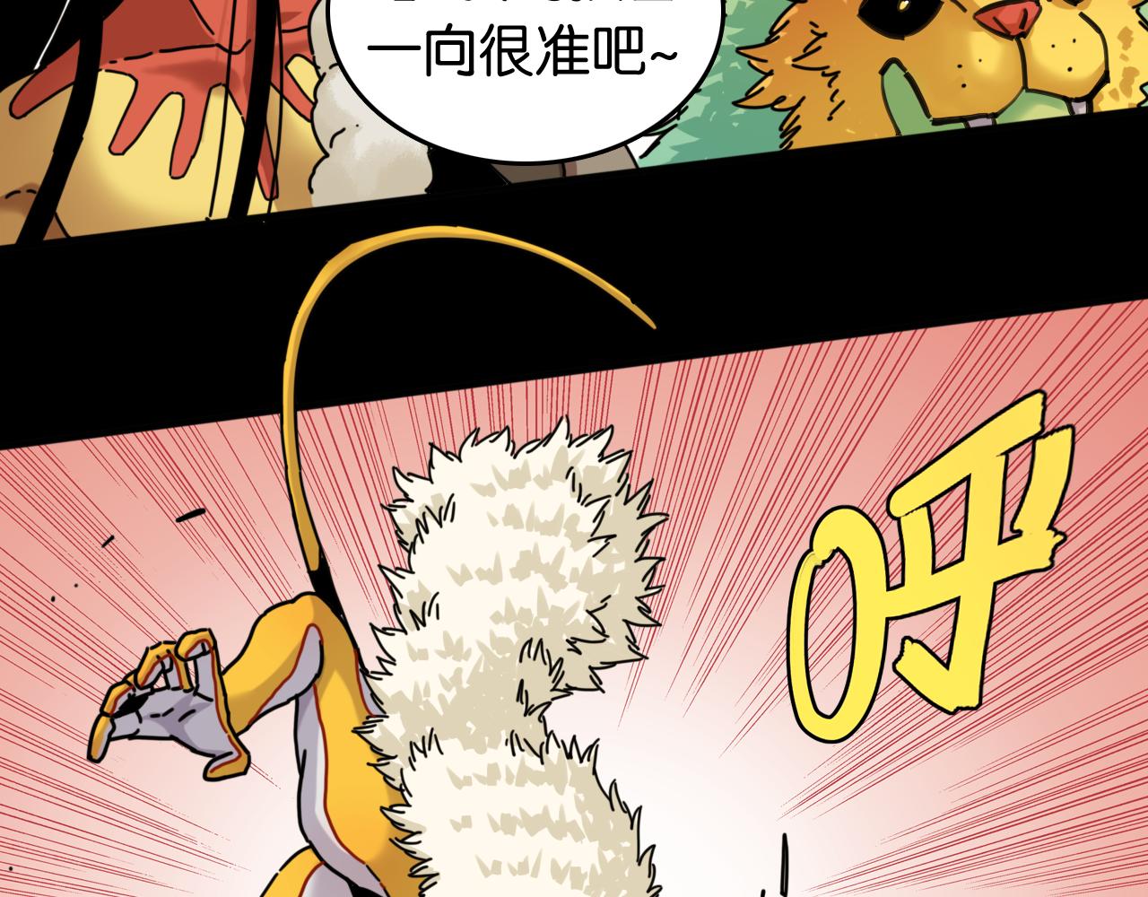 第192话 灵魂的重量29