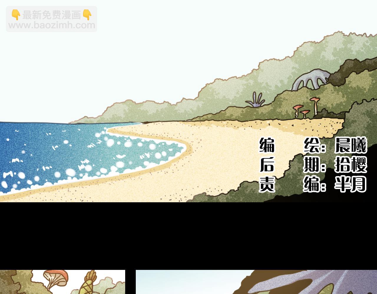 第192话 灵魂的重量3