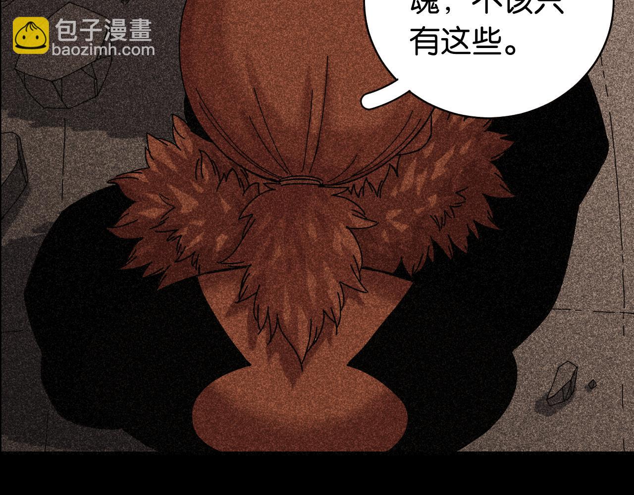 第192话 灵魂的重量38