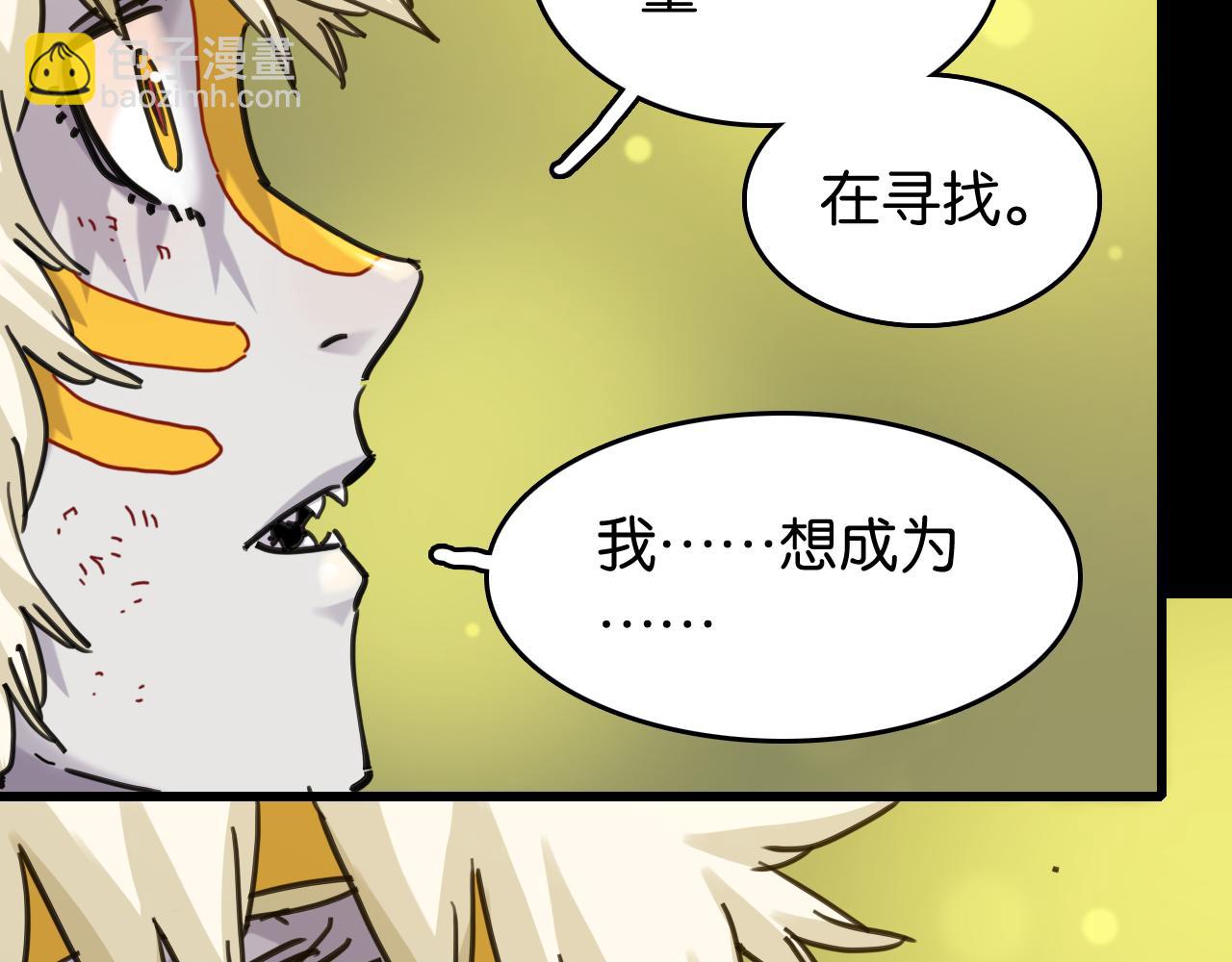 第192话 灵魂的重量45