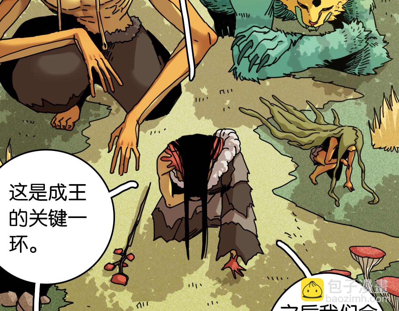 第192话 灵魂的重量56