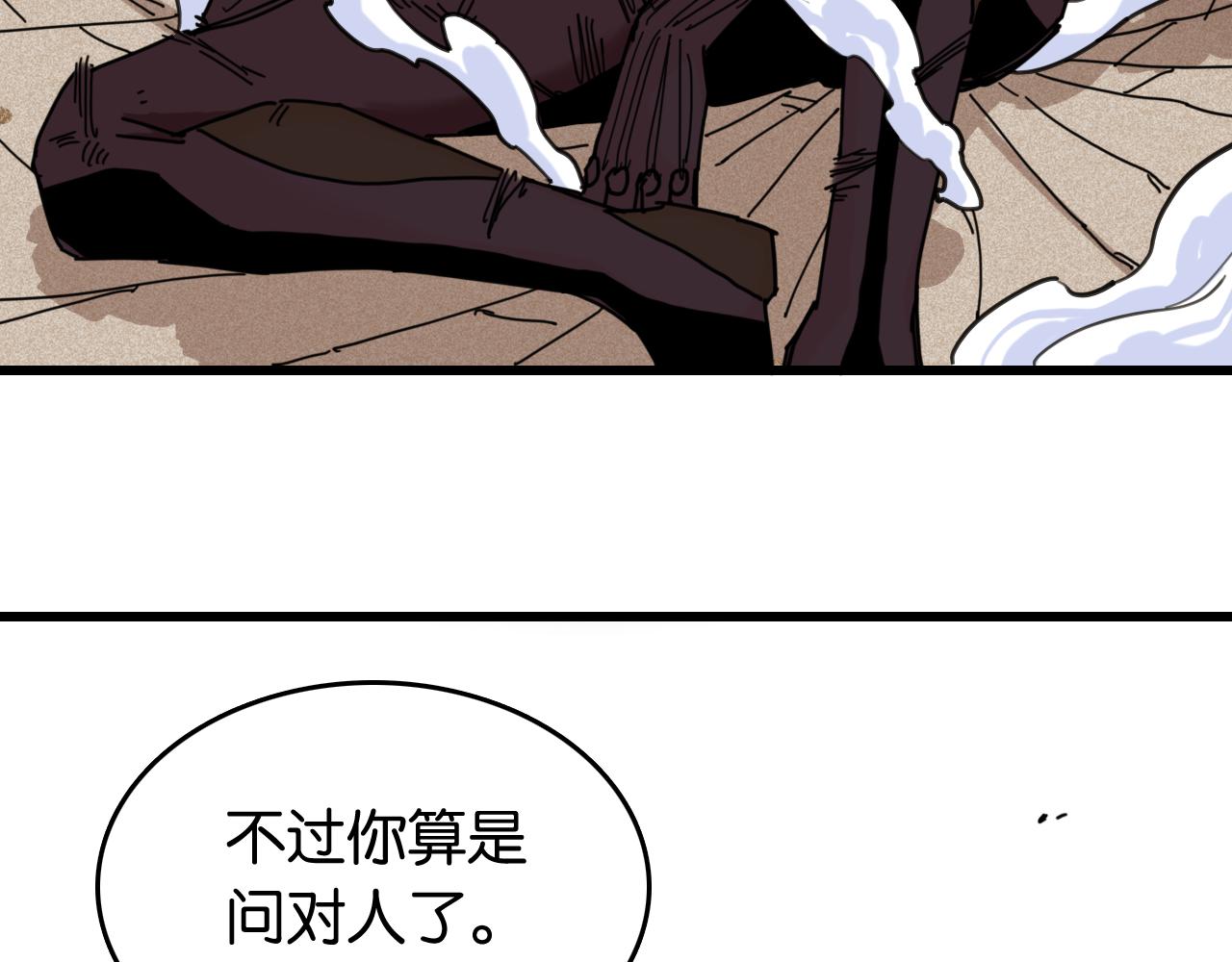 第192话 灵魂的重量65