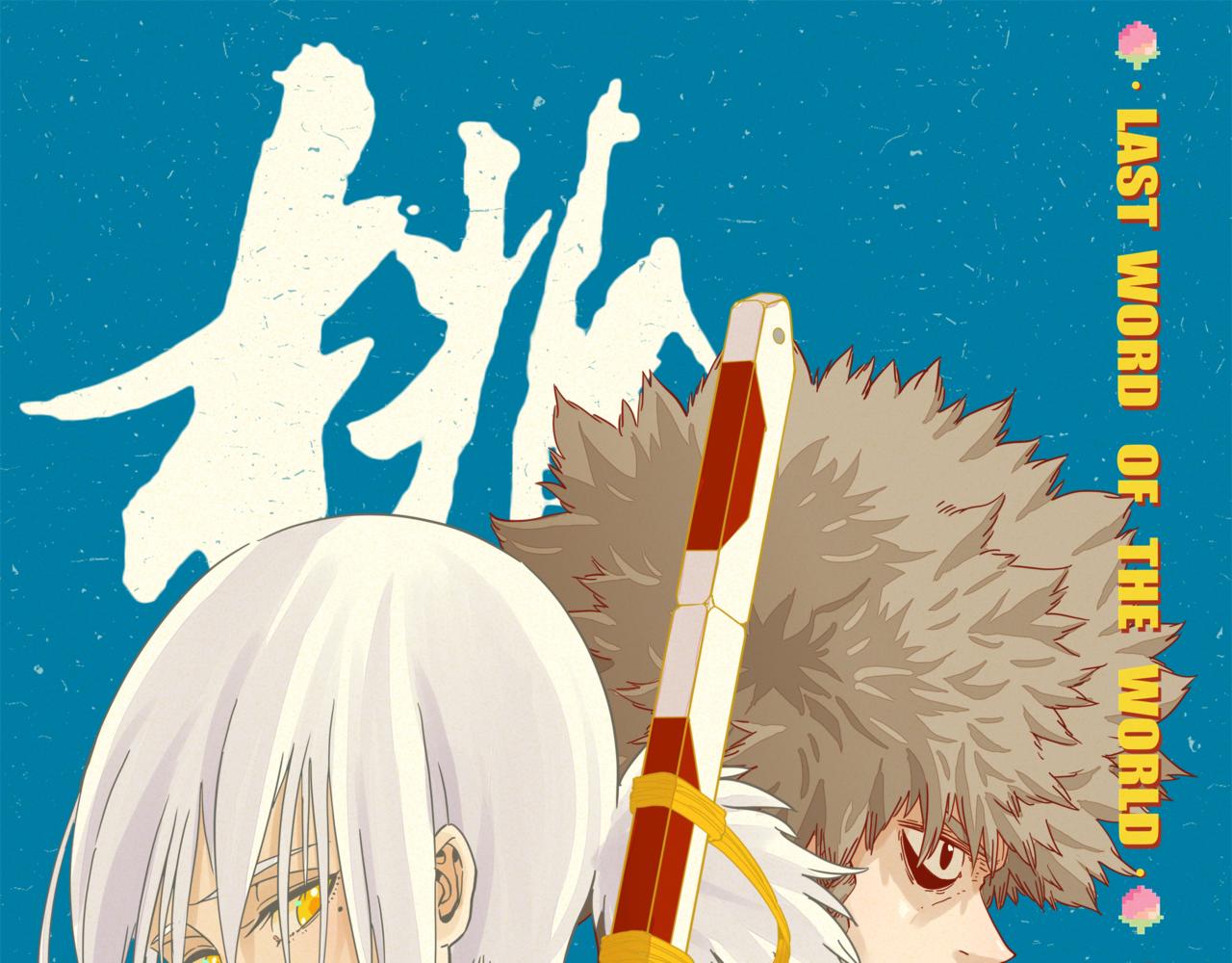 第193话 音障的选择0
