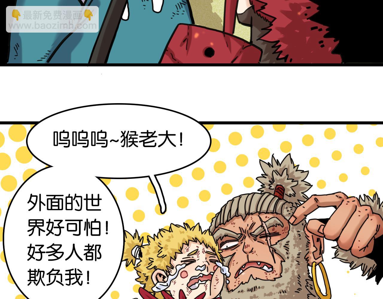 第193话 音障的选择11