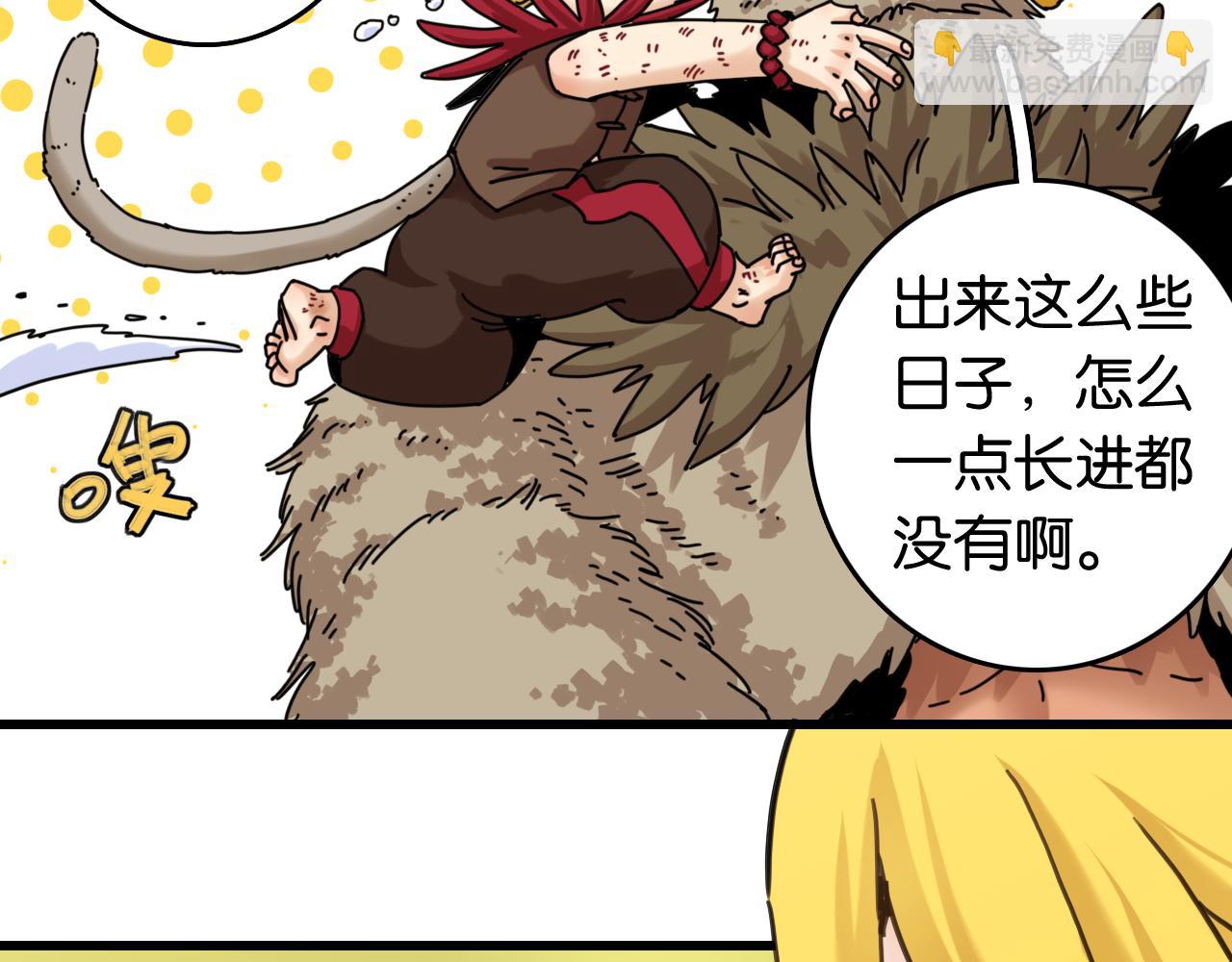 第193话 音障的选择12
