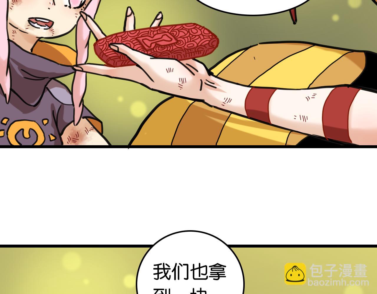 第193话 音障的选择14