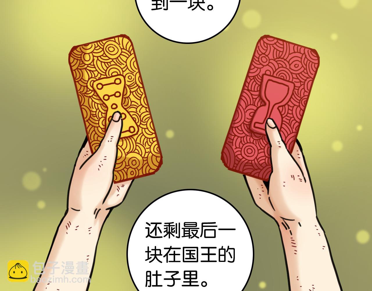 第193话 音障的选择15