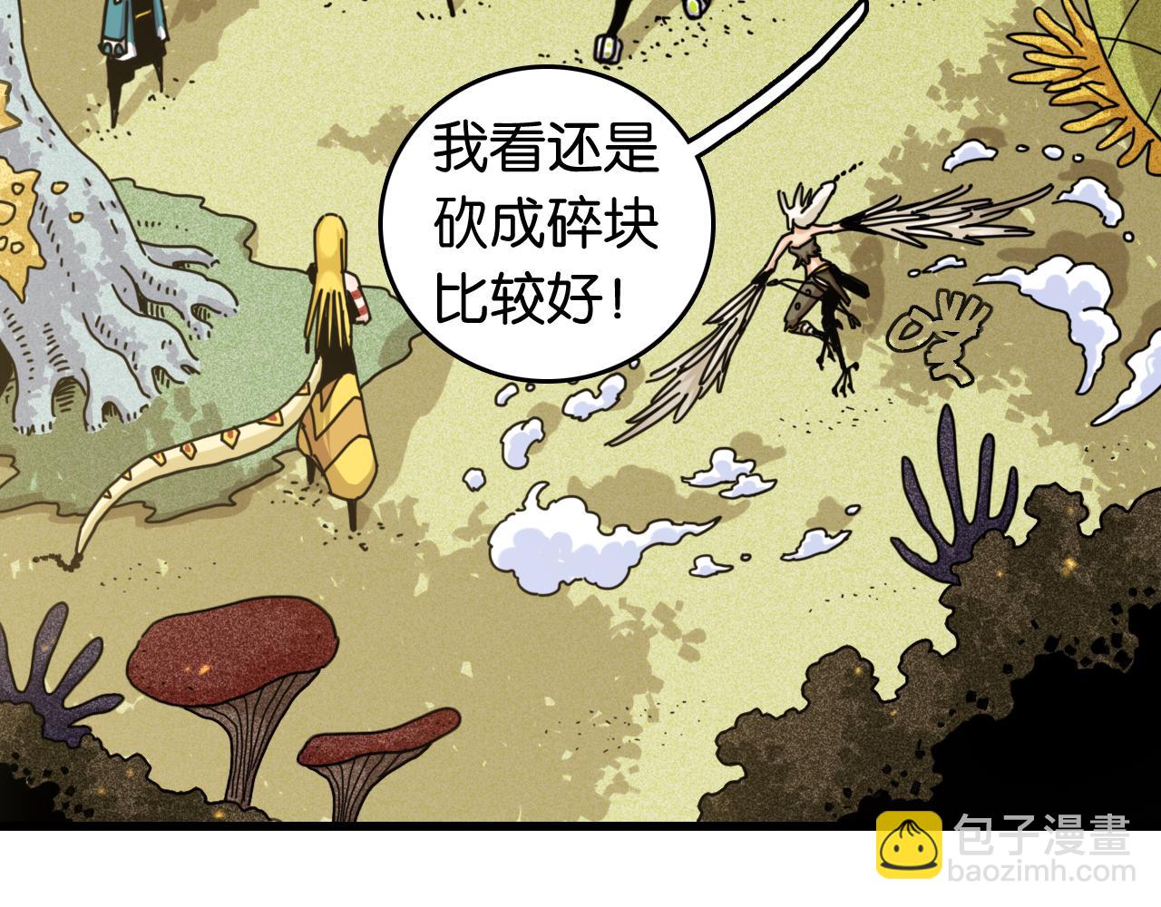 第193话 音障的选择31