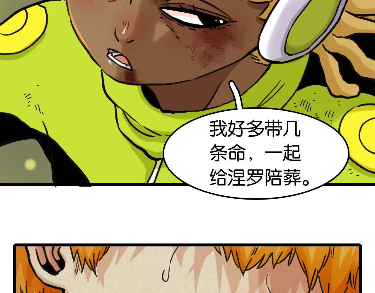 第193话 音障的选择33