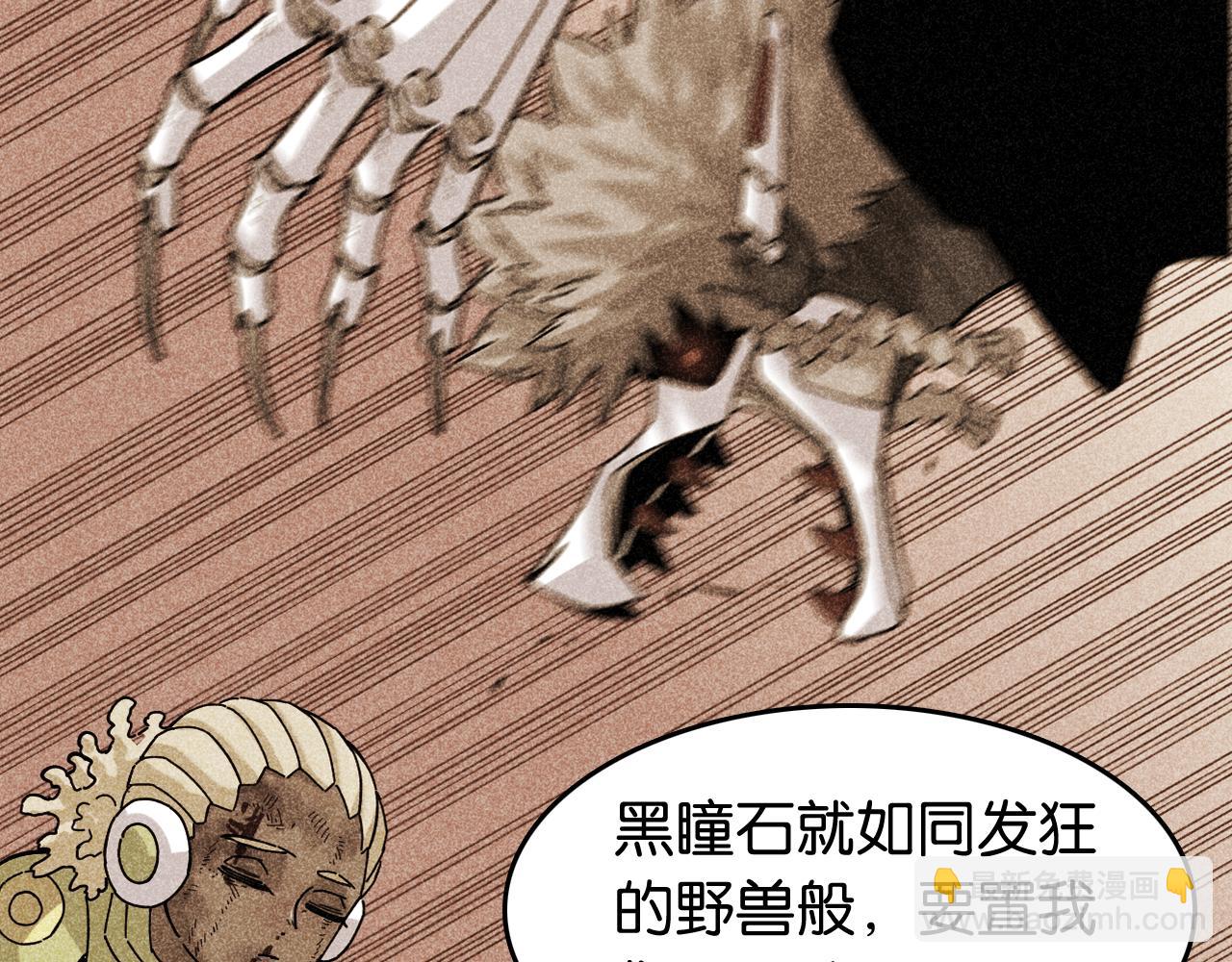第193话 音障的选择40