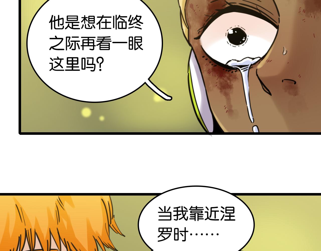第193话 音障的选择60