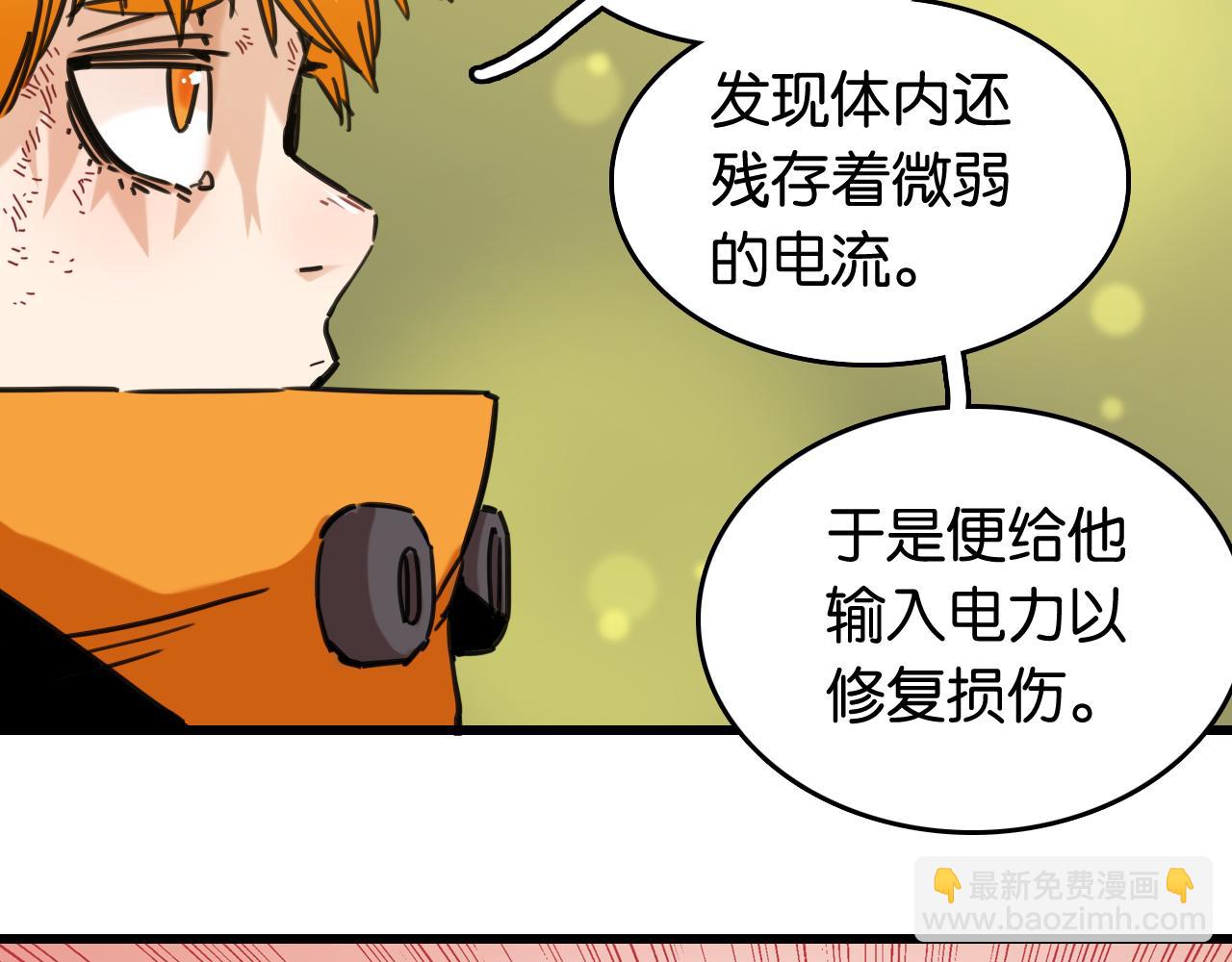 第193话 音障的选择61