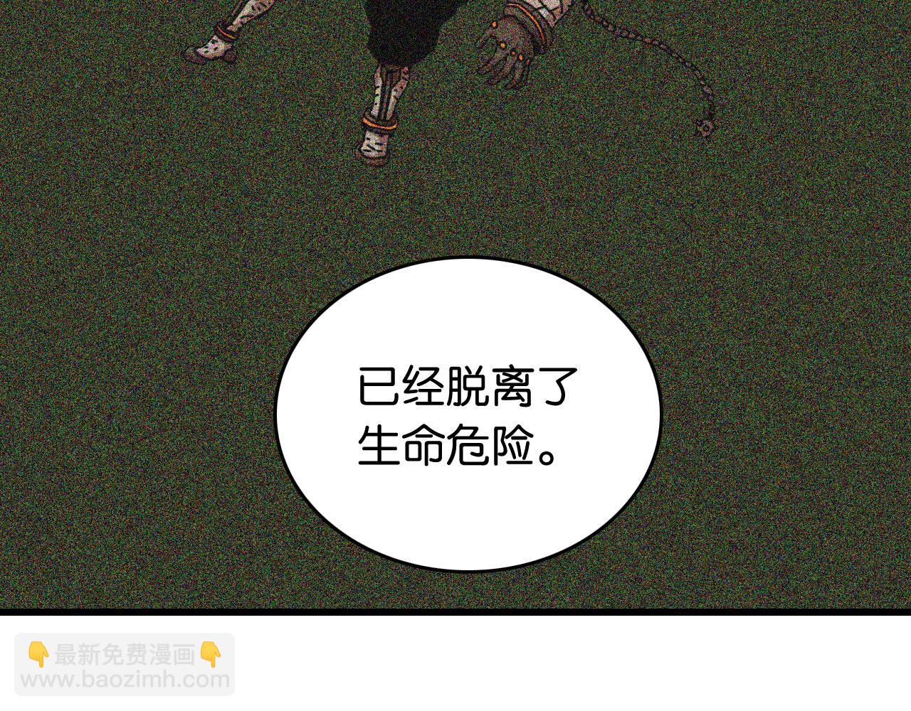第193话 音障的选择65