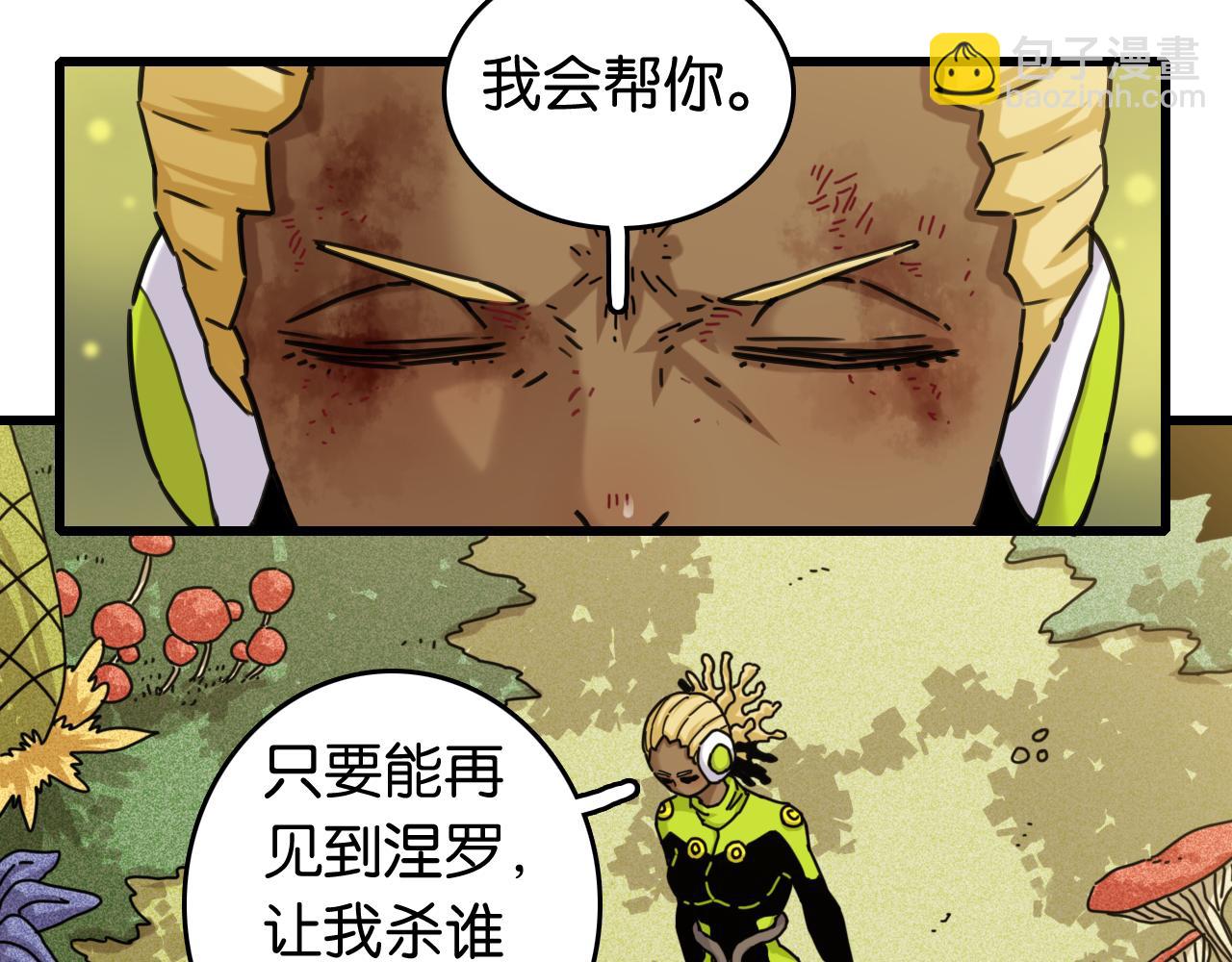 第193话 音障的选择71