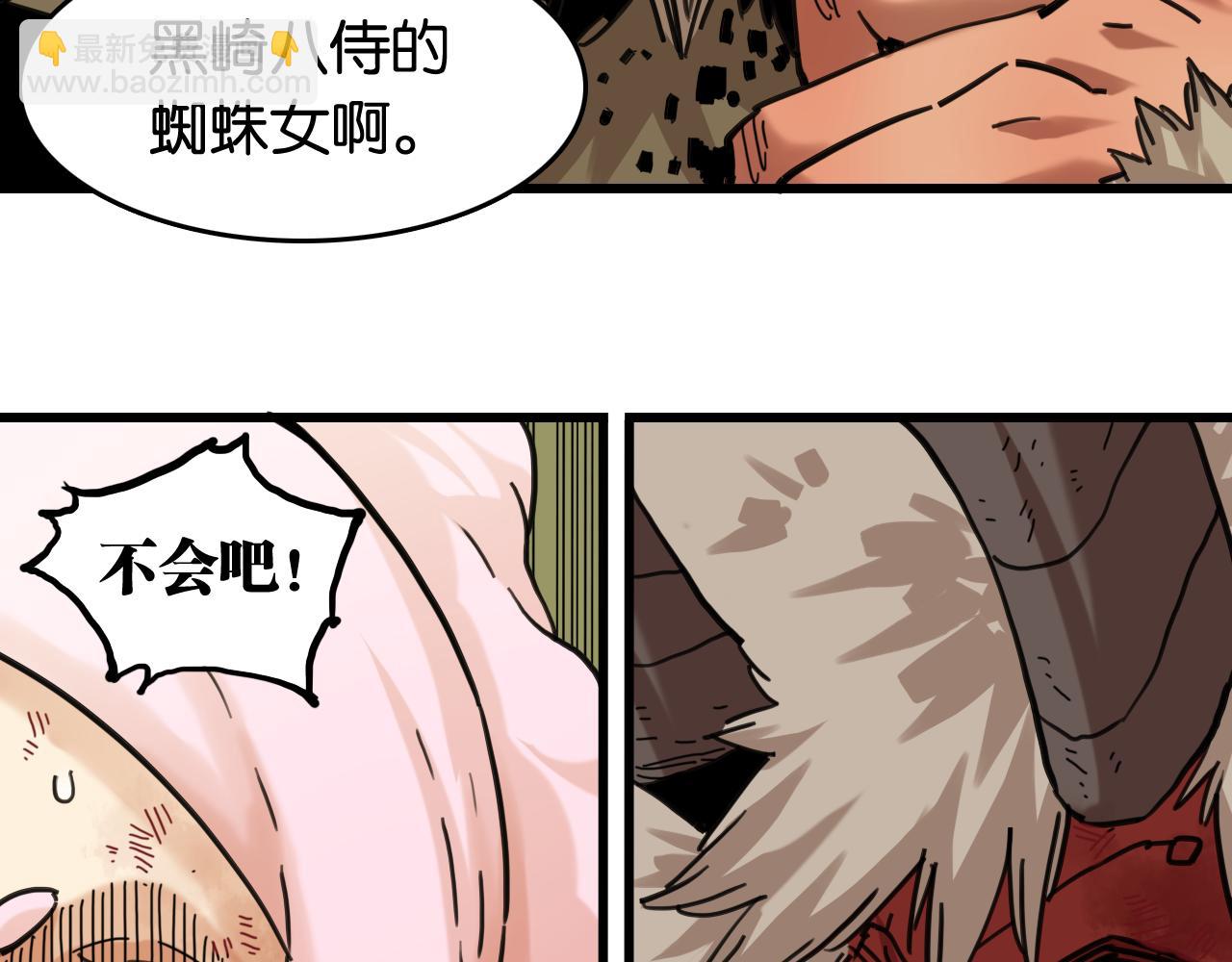 第193话 音障的选择79