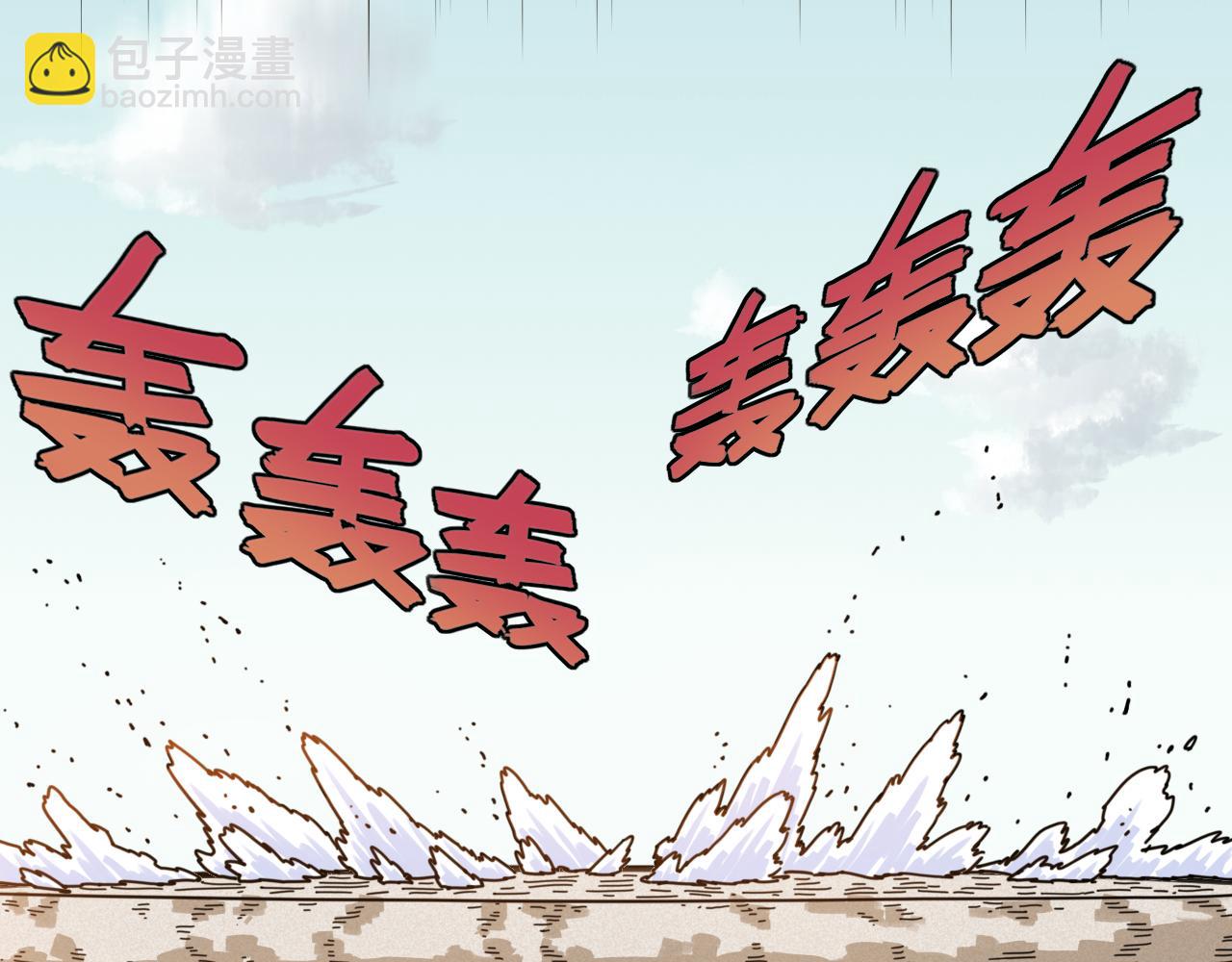 第193话 音障的选择84