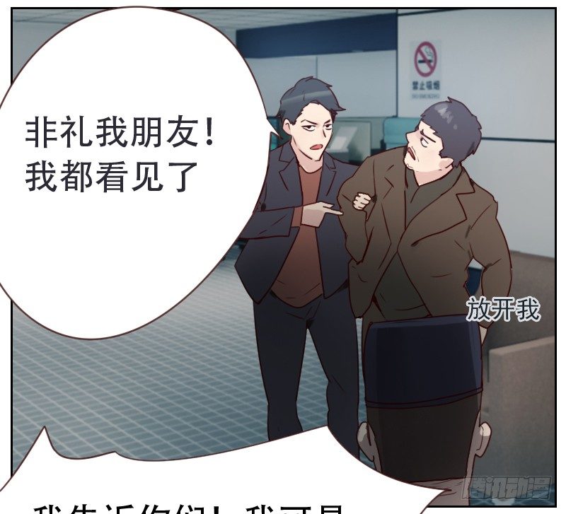 第五话 奉命来帮忙11