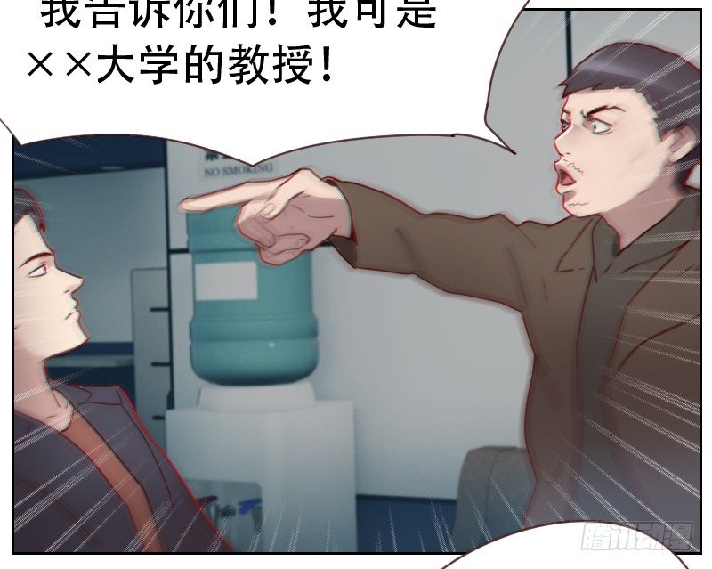 第五话 奉命来帮忙12