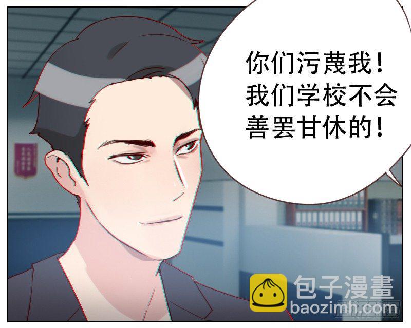 第五话 奉命来帮忙13