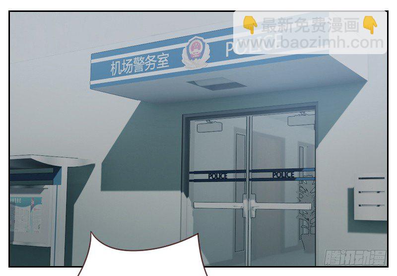 第五话 奉命来帮忙2