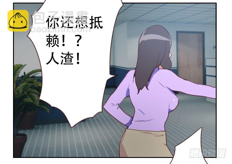 第五话 奉命来帮忙3