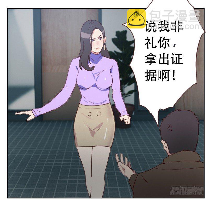 第五话 奉命来帮忙4