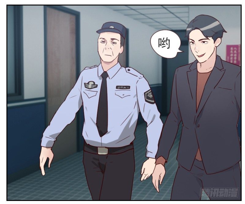 第五话 奉命来帮忙6