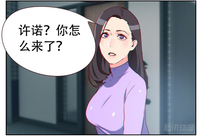 第五话 奉命来帮忙7