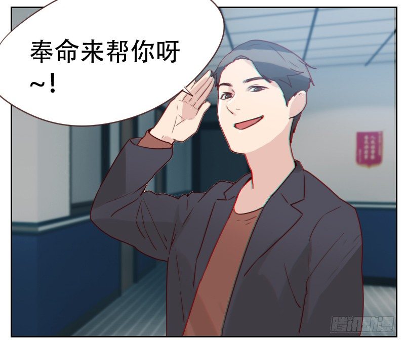 第五话 奉命来帮忙8