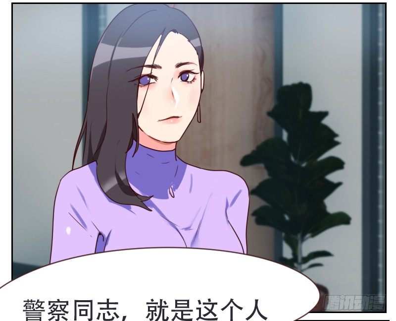 第五话 奉命来帮忙9