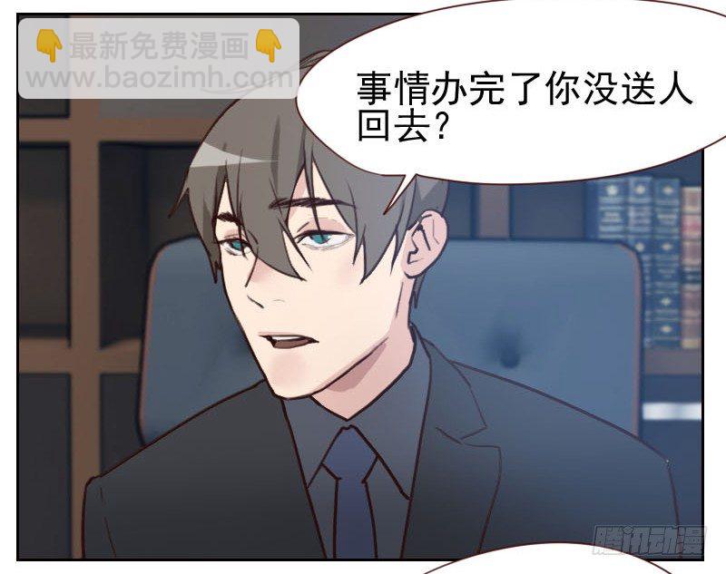 第七话 你到底在哪里10