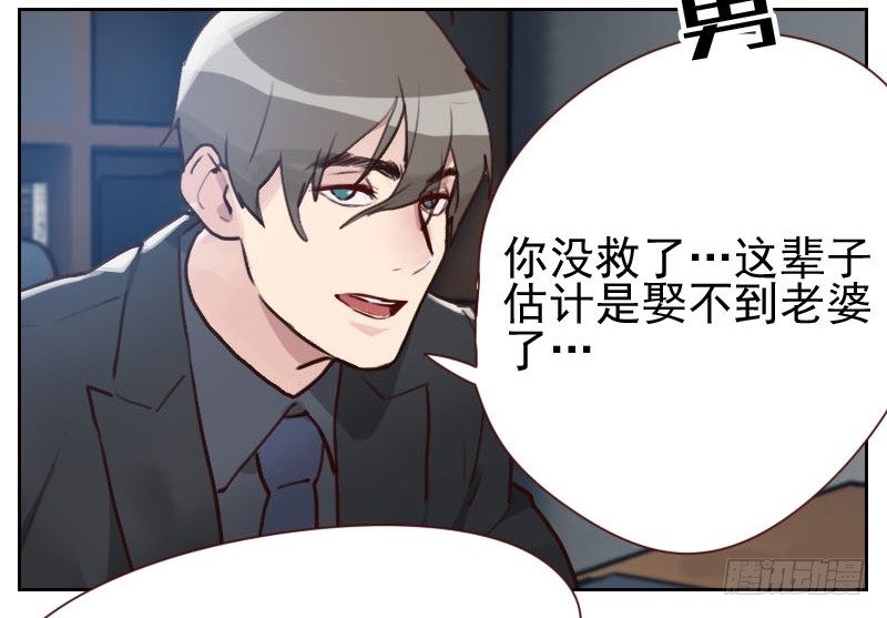 第七话 你到底在哪里12