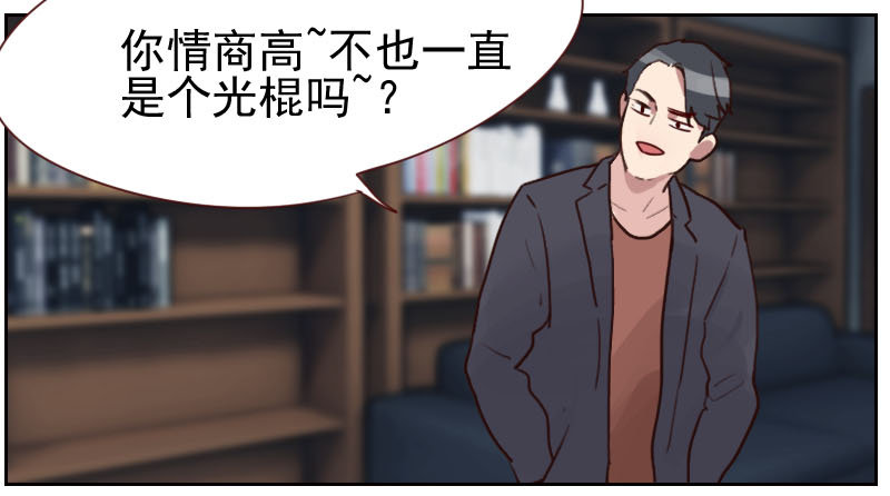 第七话 你到底在哪里13