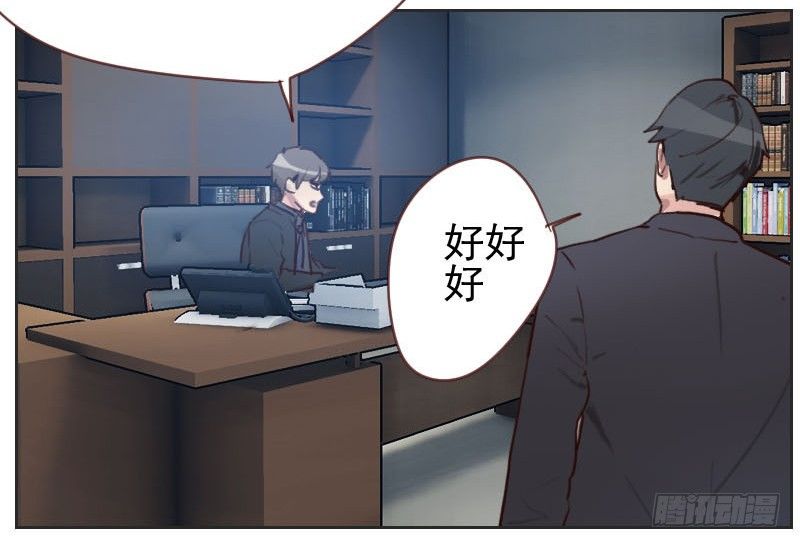第七话 你到底在哪里16