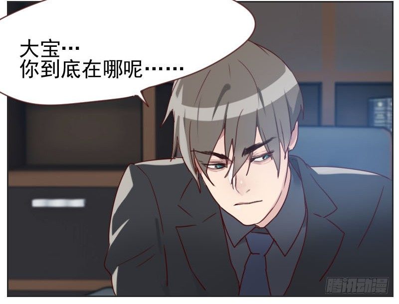 第七话 你到底在哪里18