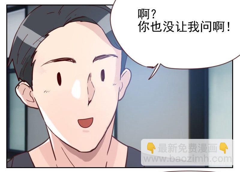 第七话 你到底在哪里9