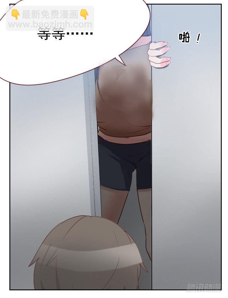 第九话 电梯里的偶遇3
