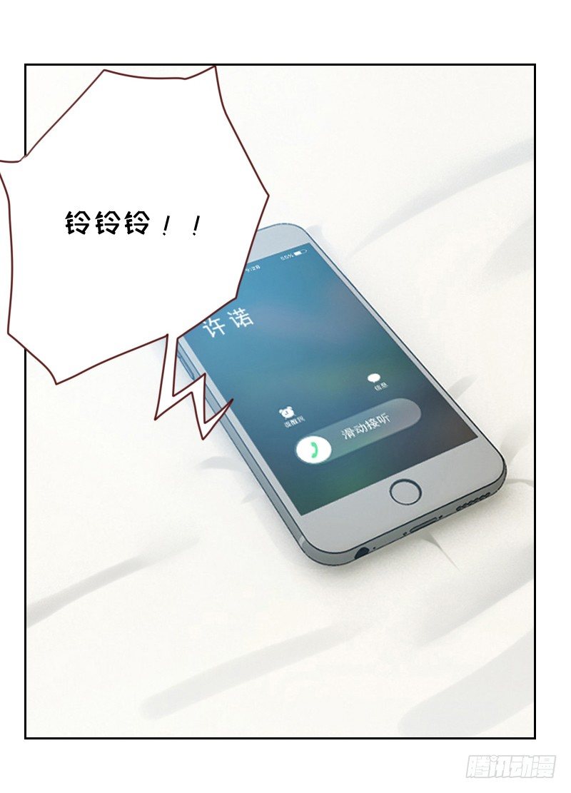 第十二话 逃跑7