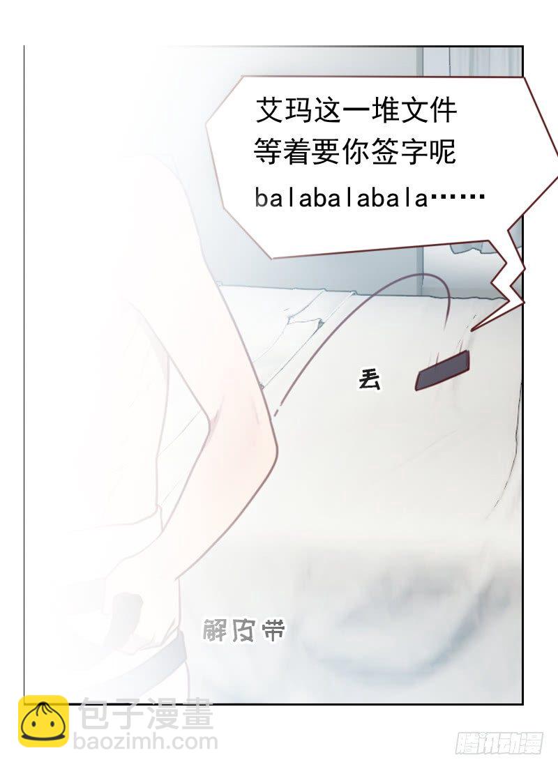 第十三话 看你哪里逃1