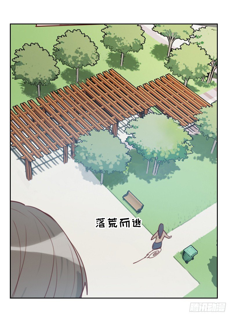 第十三话 看你哪里逃3