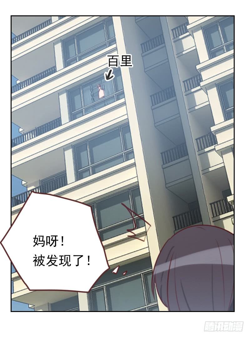 第十三话 看你哪里逃6
