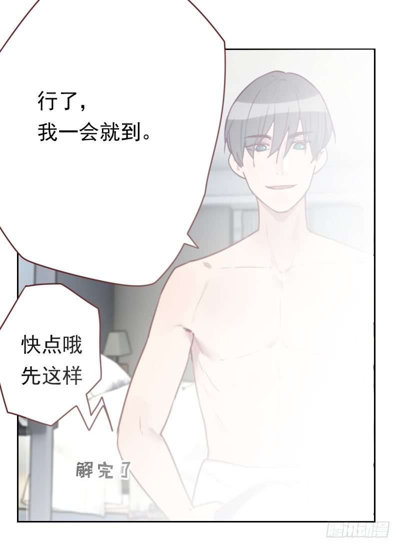 第十三话 看你哪里逃8