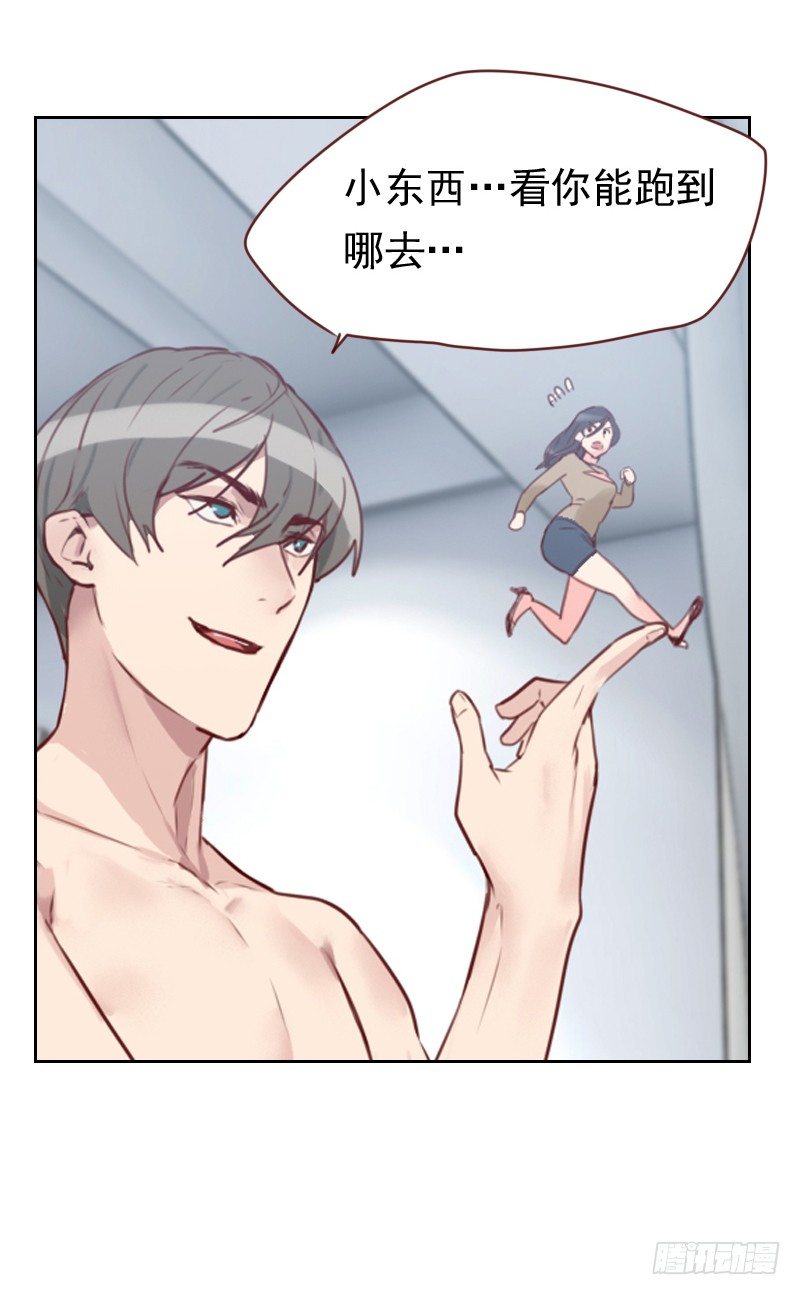 第十三话 看你哪里逃9
