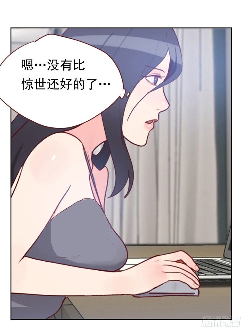 第十五话 又是你！1