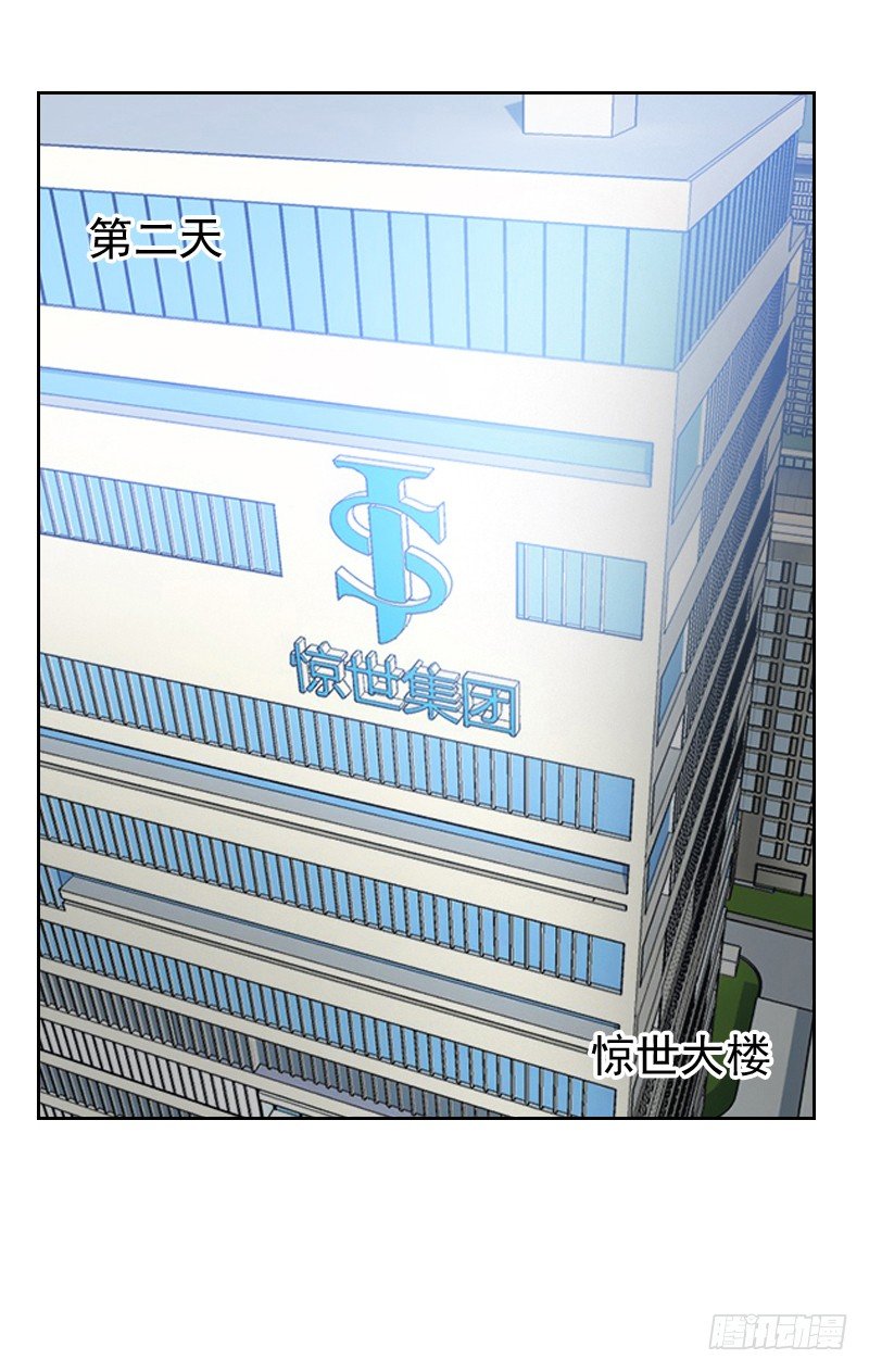 第十五话 又是你！3