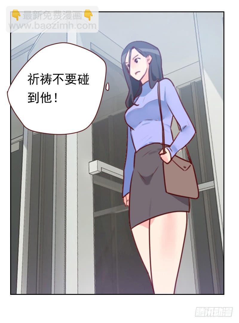 第十五话 又是你！4