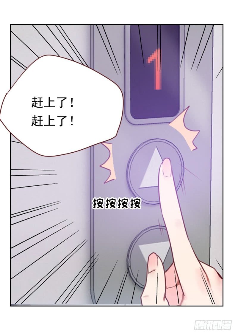 第十五话 又是你！7